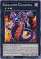 Gorgonic Guardian (MP14-EN220) [2014 Mega-Tins Mega Pack]