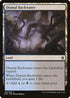 Dismal Backwater (232) [Khans of Tarkir]