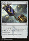 Sultai Banner (225) [Khans of Tarkir]