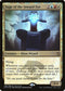 Sage of the Inward Eye (195) [Unique and Miscellaneous Promos]