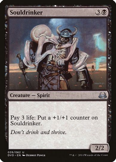 Souldrinker [Duel Decks: Anthology]