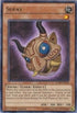 Supay (LC5D-EN225) [Legendary Collection 5D's]