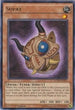 Supay (LC5D-EN225) [Legendary Collection 5D's]