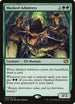 Masked Admirers (206) [Commander 2014]