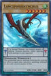 Lancephorhynchus (NECH-EN000) [The New Challengers]