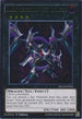 Dark Rebellion Xyz Dragon (NECH-EN053) [The New Challengers]