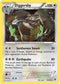 Diggersby (88/119) [XY: Phantom Forces]