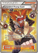 Lysandre's Trump Card ( Full Art) (118/119) [XY: Phantom Forces]