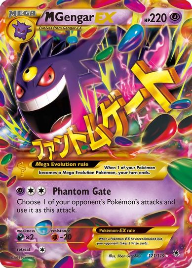 M Gengar EX ( Secret Rare) (121/119) [XY: Phantom Forces]