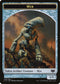 MyrPentavite Double-sided Token [Commander 2014]