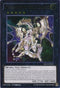 Stellarknight Constellar Diamond (UTR) (SECE-EN051) [Secrets of Eternity]