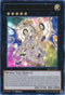 Stellarknight Constellar Diamond (SECE-EN051) [Secrets of Eternity]