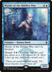 Mystic of the Hidden Way (48) [Ugin's Fate Promos]