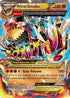 Primal Groudon EX (Omega) (86/160) [XY: Primal Clash]