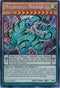 Mayosenju Daibak (THSF-EN001) [The Secret Forces]