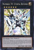 Number : Utopia Beyond (SE) (NECH-ENS13) [The New Challengers]