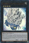 Number : Diamond Crab King (YZ06-EN001) [Yu-Gi-Oh! ZEXAL Manga Promotional Cards]