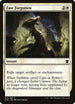 Fate Forgotten (17) [Dragons of Tarkir]
