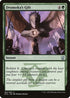 Dromoka's Gift (184) [Dragons of Tarkir]
