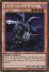 Doomcaliber Knight (PGL2-EN077) [Premium Gold: Return of the Bling]