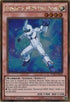 Elemental HERO Neos Alius (PGL2-EN029) [Premium Gold: Return of the Bling]