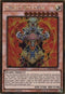 Master Hyperion (PGL2-EN082) [Premium Gold: Return of the Bling]