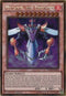 Metaion, the Timelord (PGL2-EN034) [Premium Gold: Return of the Bling]