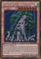 Sylvan Sagequoia (PGL2-EN040) [Premium Gold: Return of the Bling]