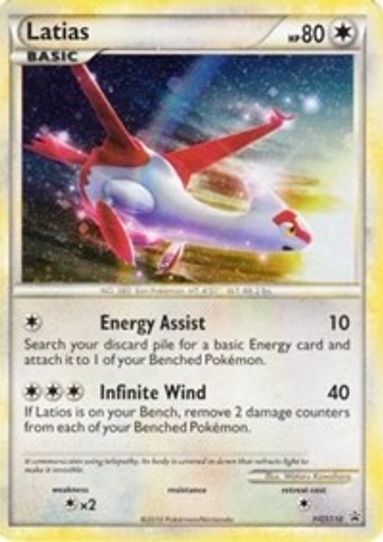 Latias HGSS (Cracked Ice Holo) (HGSS10) [HGSS Promos]