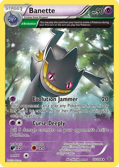 Banette ( Delta) (32/108) [XY : Roaring Skies]