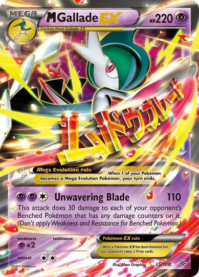 M Gallade EX (35/108) [XY : Roaring Skies]