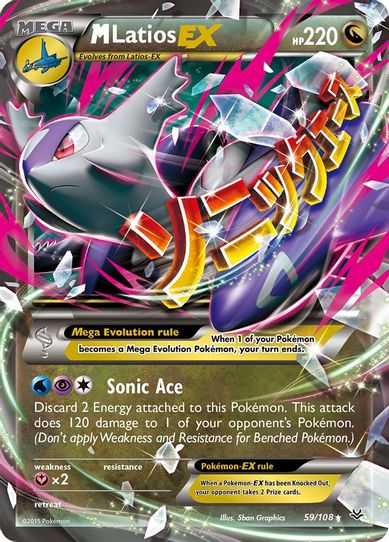 M Latios EX (59/108) [XY : Roaring Skies]