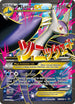 M Latios EX ( Full Art) (102/108) [XY : Roaring Skies]