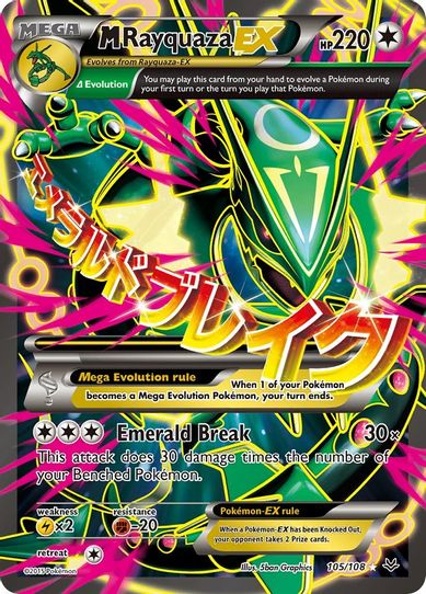M Rayquaza EX ( Full Art) (105/108) [XY : Roaring Skies]