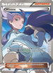 Winona ( Full Art) (108/108) [XY : Roaring Skies]
