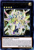 Tellarknight Ptolemaeus (CROS-EN050) [Crossed Souls]