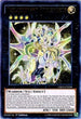 Tellarknight Ptolemaeus (CROS-EN050) [Crossed Souls]