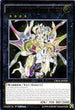 Tellarknight Ptolemaeus (UTR) (CROS-EN050) [Crossed Souls]