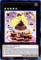Madolche Puddingcess Chocolat-a-la-Mode (CROS-EN051) [Crossed Souls]