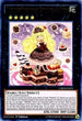 Madolche Puddingcess Chocolat-a-la-Mode (CROS-EN051) [Crossed Souls]
