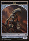 Myr Token (16) [Modern Masters 2015]