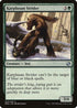 Karplusan Strider (145) [Modern Masters 2015]