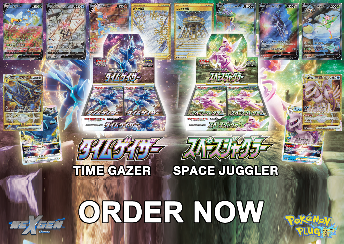 Japanese Pokémon - s10d - Time Gazer (Astral Radiance): Sword & Shield 10 Booster Packs & Boxes