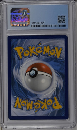 CGC (8.5) Drednaw VMAX #015/073 - Champion's Path (#3773121023)