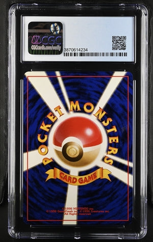 CGC (9) Venomoth (Japanese) - Pokemon Jungle (#3870614234)