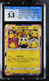 CGC (5.5) Pretend Grunt Pikachu #014/SM-P (Japanese) - Sun & Moon Promos (#3995286025)