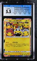 CGC (5.5) Pretend Grunt Pikachu #014/SM-P (Japanese) - Sun & Moon Promos (#3995286025)
