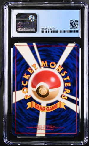 CGC (8.5) Gyarados (Japanese) - Base Set (#4040776041)