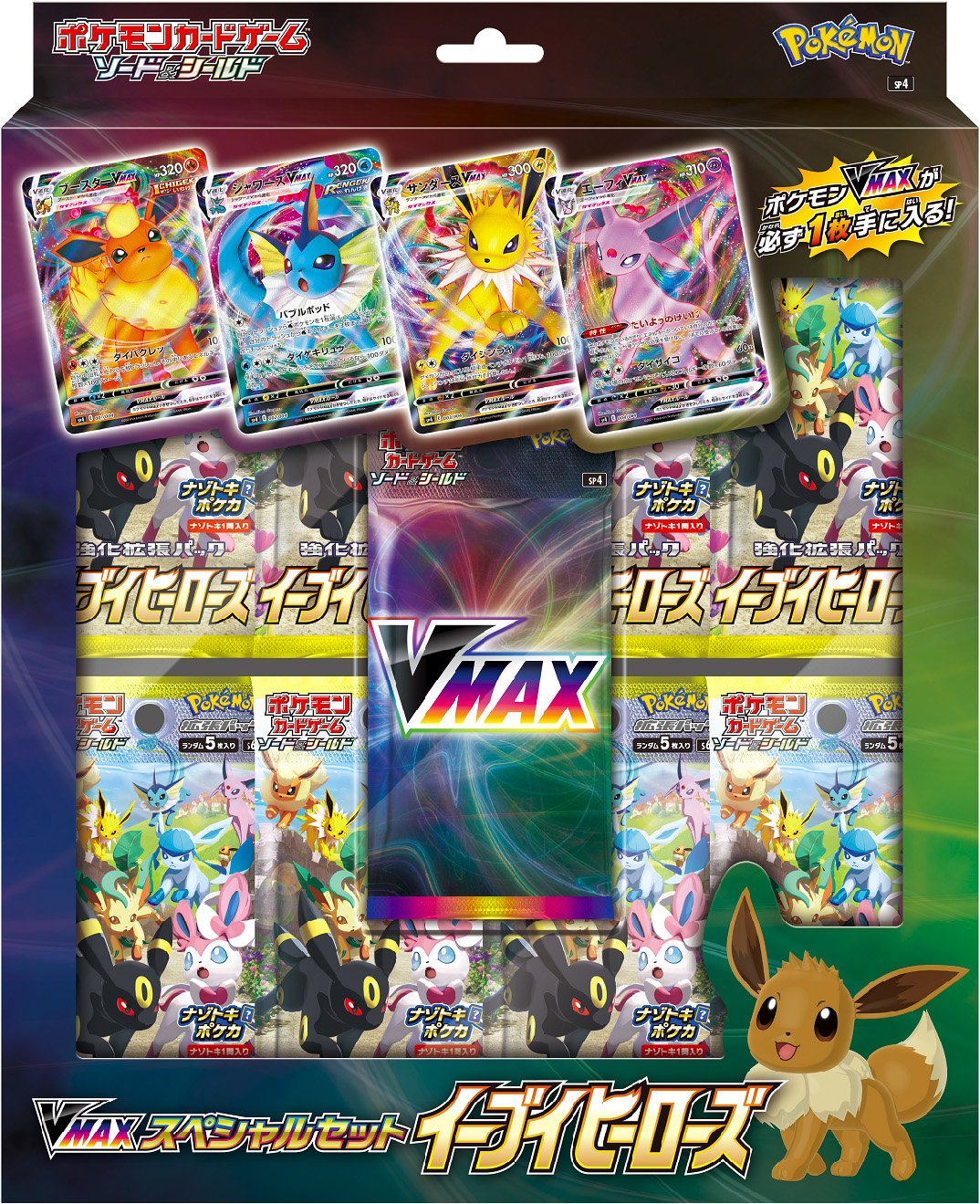 Japanese Pokémon - s6a - Eevee Heroes : Sword & Shield VMAX Box