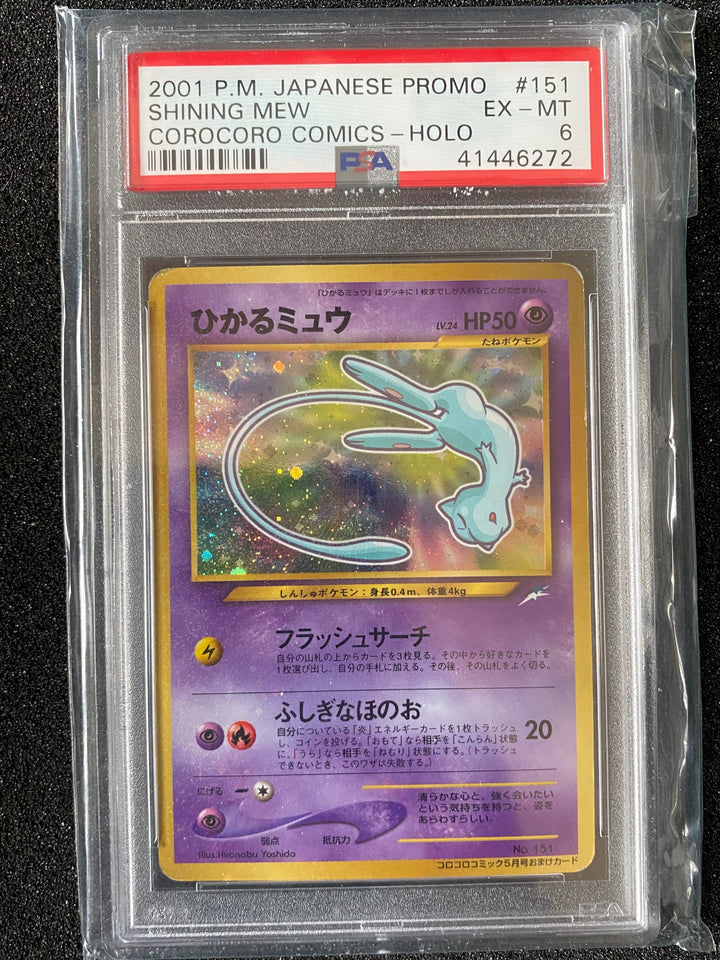PSA 6 EX-MT - Japanese Shining Mew Coro Coro Comics Promo - 2001 WOTC